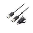 エレコム データ移行ケーブル USB2.0 Windows-Mac対応 Type-Cアダプタ付属 1.5m ブラック ASNUC-TV5XBK|パソコン パソコン周辺機器 USBケーブル(2)