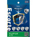 ケンコー・トキナー 液晶プロテクター Escorte 富士フイルム X-T5 用 ASNKLPE-FXT5|カメラ カメラアクセサリー カメラ用フィルム・アクセ...