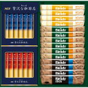AGF スティックカフェオレ&ブラックアソートギフト BZT-20A ASNB1059546|食品 食品