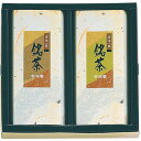 【6セット】 宇治園 銘茶セット 【煎茶朝緑・抹茶入玄米茶/各80g】 ASNFUJI-030155490X6|食品 飲料