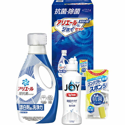 ギフト工房 抗菌除菌・アリエール&ジョイセット P&Gアリエールジェル(720g)・P&G除菌ジョイ(170ml)・コ..