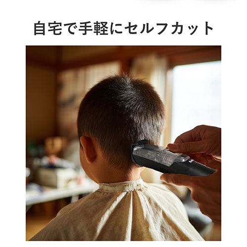 SaiEL 電動吸引バリカン ホワイト 刈った細かい髪の毛をスッと吸引 お掃除いらず ...