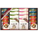 ビクトリアコーヒー ドリップコーヒー&紅茶・ワッフルクッキーセット VEM-30 ASN9214-038|食品 菓子