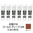 【6本×3セット】 ターナー色彩 アクリルガッシュ 11ml 71ゴールドディープ ASNTURNER108826X3|雑貨・ホビー・インテリア ホビー アート...