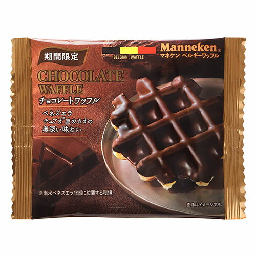 【6個入×10箱】 マネケン Manneken ベルギーワッフル チョコレートワッフル ASNAZB16449X60|食品 菓子