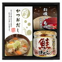 海味彩 だしの素&瓶詰バラエティセット かね七かつおだし、鮭ほぐし、永谷園お吸いもの ASNGIR-152|食品 食品