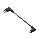 エレコム モバイルバッテリー用ケーブル USB-A - USB Type-C(TM) 充電専用 ブラック ASNMPA-ACLL01BK|スマートフォン・タブレット・携帯電話 スマートフォン ケーブル
