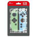 アンサー Nintendo Switch2 ニンテンドースイッチ2 ジョイコン用 シリコンプロテクト ライトグリーン&ライトブルー ASNANS-SW173LGB|雑貨・ホビー・インテリア ホビー ニンテンドー周辺機器(2)