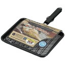 【5セット】 和平フレイズ 焼きづつみ セラミックあわせ焼き ASNYR-4136X5|雑貨・ホビー・インテリア キッチン雑貨 調理器具