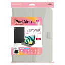 ナカバヤシ 11インチiPad Air(M2)用 ハードケースカバー グレー ASNTBC-IPA24107GY|スマートフォン・タブレット・携帯電話 iPad iPadケース(2)