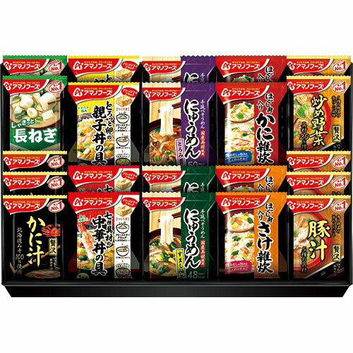 アマノフーズ バラエティギフト 【合計22食「いつものおみそ汁贅沢」シリーズ】 ASNFUJI-017821234|食品 食品