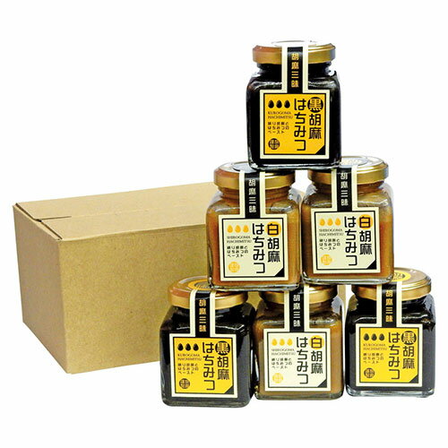 胡麻はちみつセット 白胡麻はちみつ(85g)・黒胡麻はちみつ(85g)×各3 ASNK50521814|食品 食品