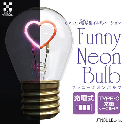 緑花堂ストアの日本トラストテクノロジー Funny Neon Bulb 電球型イルミネーション ネオンライト ヒナギク ASNJTNBULB-DSY|雑貨・ホビー・インテリア インテリア ライト・照明｜アングル2