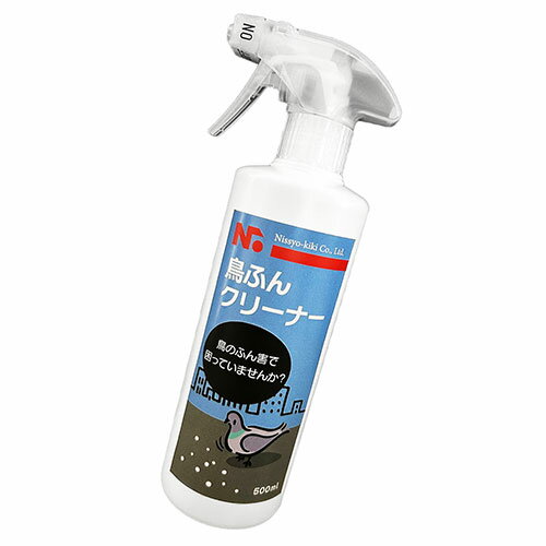 ニッショウ機器 鳥ふんクリーナー500ml 鳥類全般の排泄物を殺菌・洗浄 ASNNSKK-074|雑貨・ホビー・イン..