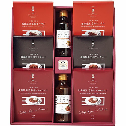 【6セット】 三國監修 北海道ディナーセット 【黒毛和牛ストロガノフ・ハヤシ・シチュー・ステーキソー..