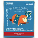 キャラバンコーヒー デカフェ&ギャバコーヒー5P BOX ドリップコーヒー(10g)×5 ASNC6172518|食品 食品(4)