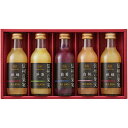 りんご村からのおくりもの 信州の果実 ジュースセット ジュース(林檎)(200ml)×2、ジュース(洋梨・葡萄・白桃)(各200ml)×各1 ASNC61746...