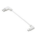 エレコム モバイルバッテリー用ケーブル USB-A - USB Type-C(TM) 充電専用 ホワイト ASNMPA-ACLL01WH|スマートフォン・タブレット・携帯電話 スマートフォン ケーブル