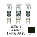 【3本×5セット】 ターナー色彩 アクリルガッシュ ジャパネスクカラーシリーズ 20ml 347みるあい ASNTURNER108620X5|雑貨・ホビー・イン...
