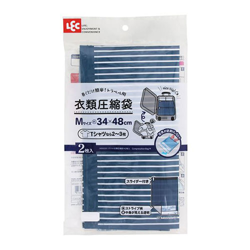 【5セット】 レック Baトラベル衣類圧縮袋Mサイズ 2枚入 ASNH00220X5|雑貨・ホビー・インテリア 雑貨 ..
