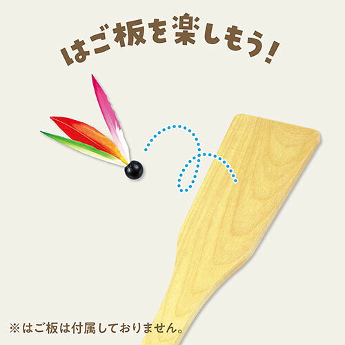 ARTEC はねのみ(はごいた用) はねをつくといい音がする ASNATC69585|雑貨・ホビー...