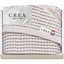 CREA×今治ワッフルソフト バスタオル パープル 57×120cm ASNB1115620|雑貨・ホビー・インテリア 雑貨 タオル・バスタオル・フェイスタオル