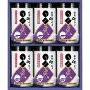 【6セット】 白子のり 味のり卓上詰合せギフト 【味のり/10切40枚×6本】 食シーンを考えた味付のりの卓上タイプ詰合せ ASNFUJI-220187188X...