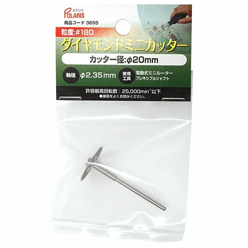 вƲȥ㤨֥åܥ POLARIS 䥫å20 ߥ˥塼ե쥭֥륷եȤ˻ѤǤ̩ü ASNpolaris36553|ѥ ե פβǤʤ1,150ߤˤʤޤ