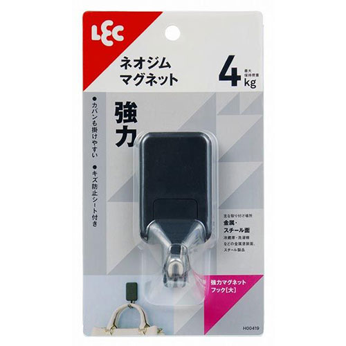 レック 強力マグネットフック 大 ブラック ASNMMT62556|雑貨・ホビー・インテリア インテリア 収納家具