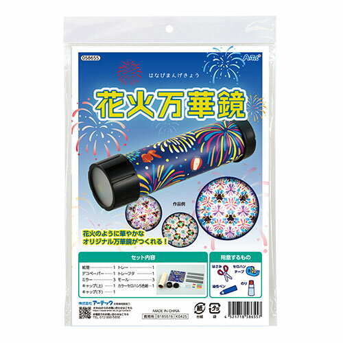 ARTEC ֲڶ äȲ󤹤Ӥ˹βֲ ñڶŤ ASNATC58655|ߡۥӡƥꥢ åҶ 񡦤