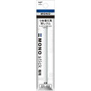 【10セット】 トンボ鉛筆 替え消しゴム モノスティック用 ASNTombow-ER-KMX10|雑貨・ホビー・インテリア 雑貨 文房具・筆記用具