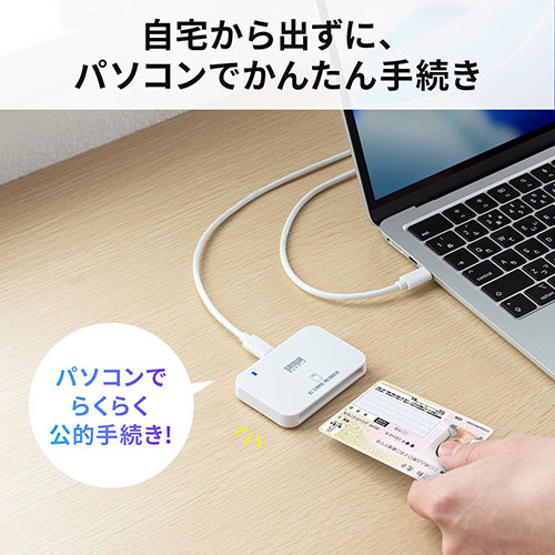緑花堂ストアのサンワサプライ 接触型ICカードリーダライタ 確定申告 マイナンバーカード対応 ASNADR-MNICU4|パソコン パソコン周辺機器 ICカードリーダー・ライター｜アングル3