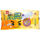 【10セット】 レック 激落ち立体ドライシート20枚入 ASNSS-079X10|雑貨・ホビー・インテリア 雑貨 掃除・清掃・クリーニング用品(3)