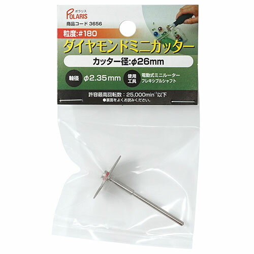 вƲȥ㤨֥åܥ POLARIS 䥫å26 ߥ˥塼ե쥭֥륷եȤ˻ѤǤ̩ü ASNpolaris36560|ѥ ե פβǤʤ1,150ߤˤʤޤ