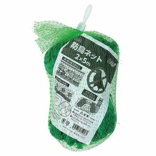 【5個セット】 ARTEC 防鳥ネット2×5m ASNATC35206X5|雑貨・ホビー・インテリア 雑貨 害獣・害虫・害鳥..