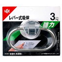 【5個セット】 レック レバー式吸盤タイプ タオルリング ステンレス ASNLE64123X5|雑貨・ホビー・インテリア インテリア 収納家具