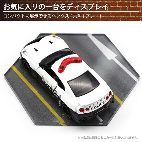【5枚セット】 日本トラストテクノロジー ヘックスディスプレイプレート80 ミニカ...