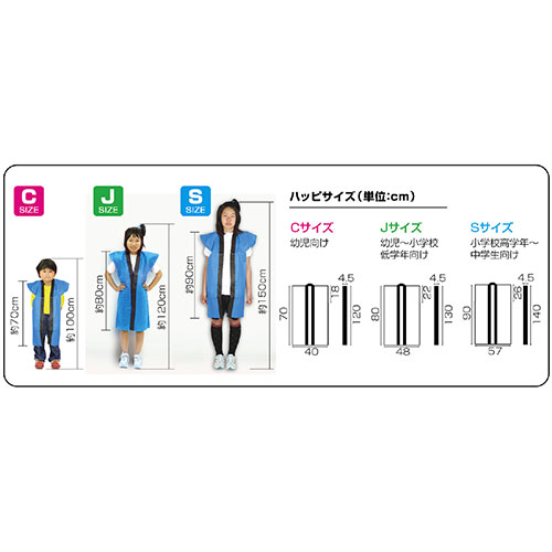【10セット】 ARTEC ロングハッピ不織布 水色 S(ハチマキ付) ASNATC4998X10|雑貨・ホビー・インテリア 雑貨 雑貨品