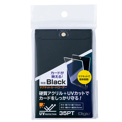 ナカバヤシ マグネットカードローダー ブラック ASNTRC-02BK|雑貨・ホビー・インテリア ホビー トレー..