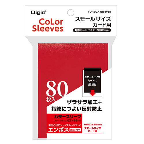 ナカバヤシ スモールサイズカード用カラースリーブ 一層式エンボスマット レッド ASNTRC-SC01R|雑貨・..