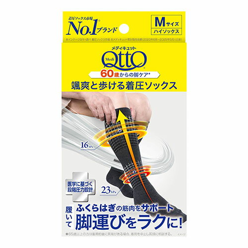 レキットベンキーザー・ジャパン メディキュット 颯爽と歩ける着圧ソックス Mサイズ ASNmediqtto03972|..