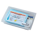 ハクゾウメディカル ハクゾウおうと物処理セット ASNATC52536|防災用品 衛生用品 その他衛生用品