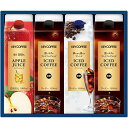 キーコーヒー アイスコーヒー&ジュースドリンクギフト 【アイスコーヒー深いコクのプレミアムブレンド無糖、華やかな香りのブレンド無糖 ほか】 ASNV508116...