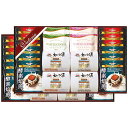 ビクトリアコーヒー ドリップコーヒー&紅茶・ワッフルクッキーセット VEM-80 ASN9340-011|食品 菓子