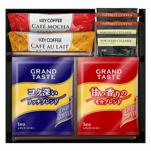 キーコーヒー カフェセレクション ASNYE-102X5 食品 飲料