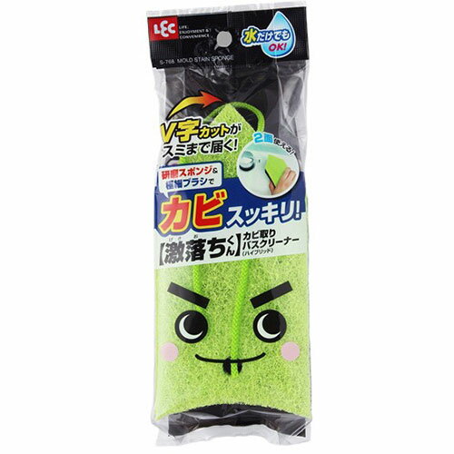 【5セット】 レック 激落ちくん カビ取りバスクリーナー ハイブリット ASNS-768X5|雑貨・ホビー・イン..