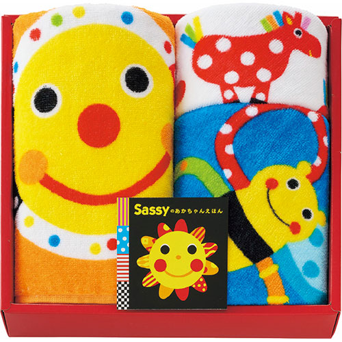 直送・代引不可 Sassyのあかちゃんえほん フェイスタオル2P&ループタオル2P フェイスタオル34×75cm、ループタオル30×30cm C6080530 別商品の同時注文不可