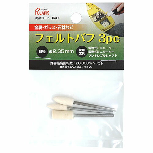 вƲȥ㤨֥åܥ POLARIS եȥХա3 ߥ˥塼ե쥭֥륷եȤ˻ѤǤ̩ü ASNpolaris36478|ѥ ե פβǤʤ1,150ߤˤʤޤ