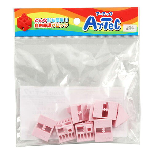 レビューを書いて　緑花堂5％OFFクーポンGET！レビューを書いたらメールでお知らせくださいね ARTEC Artecブロック 三角A 8P 薄ピンク ASNATC77797|雑貨・ホビー・インテリア キッズ・子供用品 玩具・おもちゃ Artecブロック 三角A 8P 薄ピンク製品分類 Artecブロック / アーテックブロック・Lブロックセット内容 : ブロック 三角A×8pcs 本体カラー : 薄ピンク 商品サイズ : ブロック 三角A…W20×H20×D20mm 材質 : ブロック…ABS 梱包形態 : ヘッダー付き袋入り 生産国 : 日本 保証期間 : 初期不良対応▼関連商品:商品カテゴリー ◇ 緑花堂セレクト＞ 雑貨・ホビー・インテリア＞ ホビー