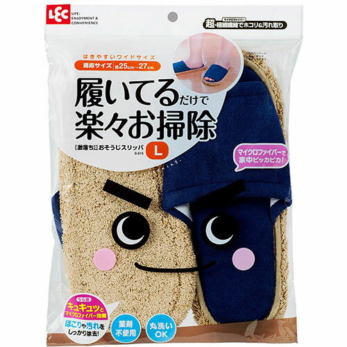 【5セット】 レック 激落ちおそうじスリッパ Lサイズ ネイビー ASNS-815X5|雑貨・ホビー・インテリア ..